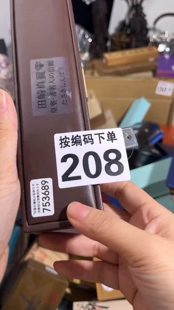 谦*瓷器瓷器瓷器瓷器208