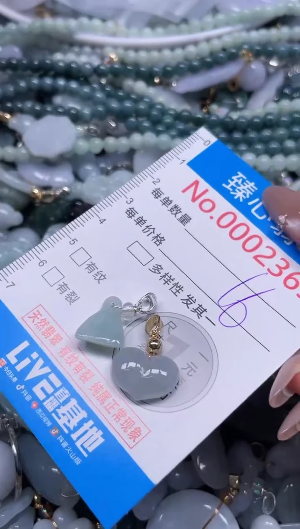 颈饰未镶嵌翡翠2369