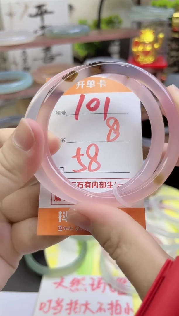 手镯玛瑙/玉髓未镶嵌101