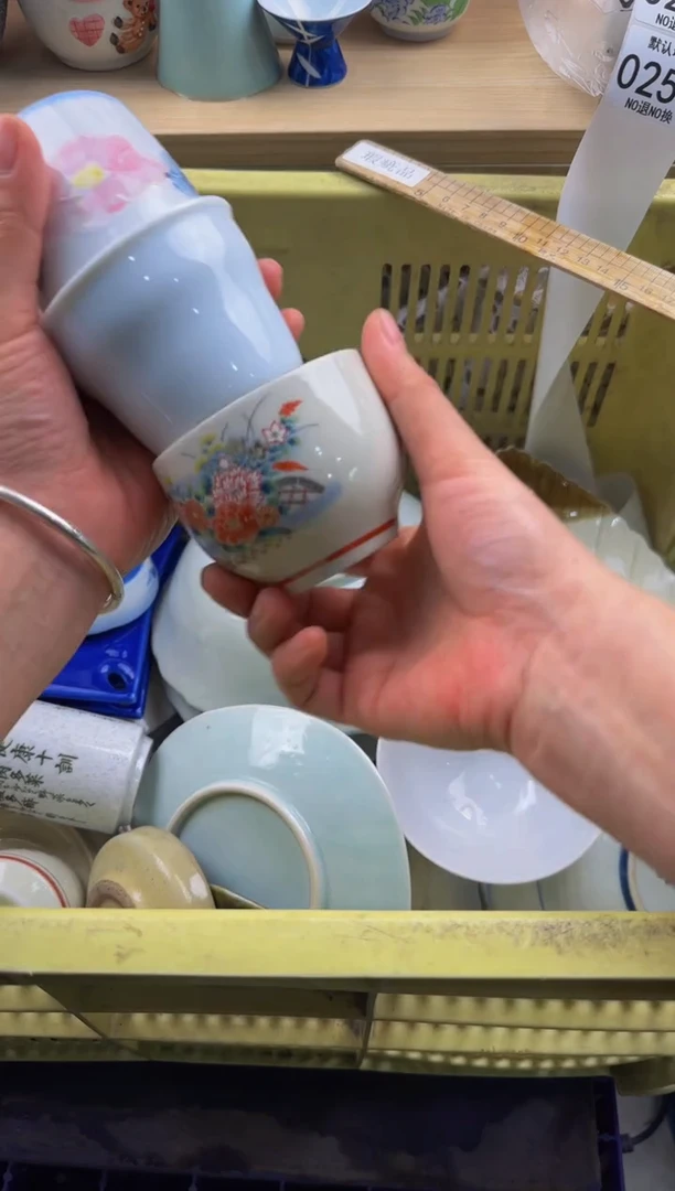 251默认微瑕，满20元包邮
