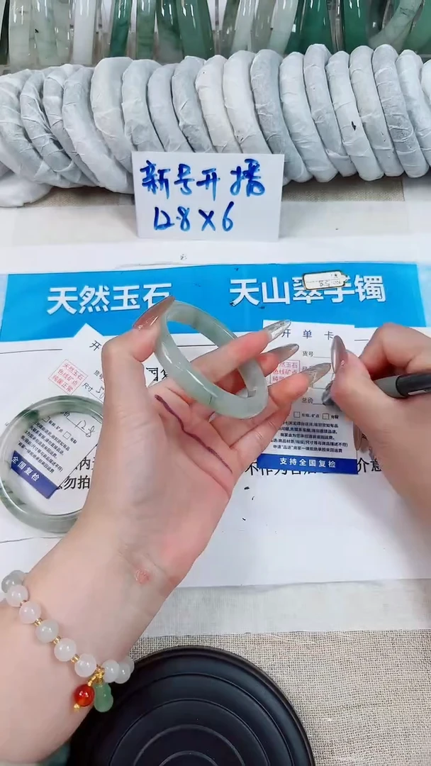石英质玉手镯未镶嵌6-60