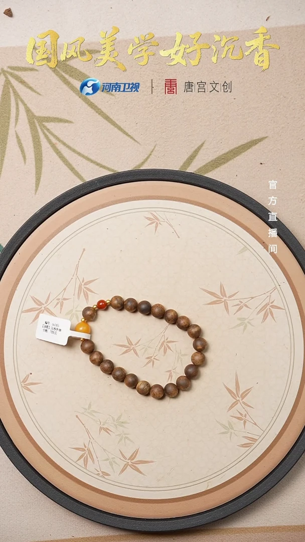 沉香手串cx285沉香手串单圈