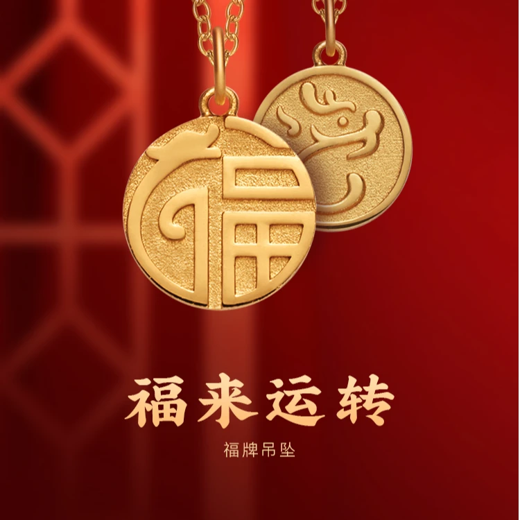 吊坠 香港/KLFOOK金福牌吊坠999项链全套带鉴定证书