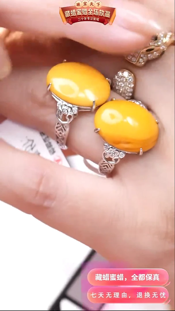 【闪购商品】蜜蜡颈饰银S925镶嵌6121选择多样性发货其中一件