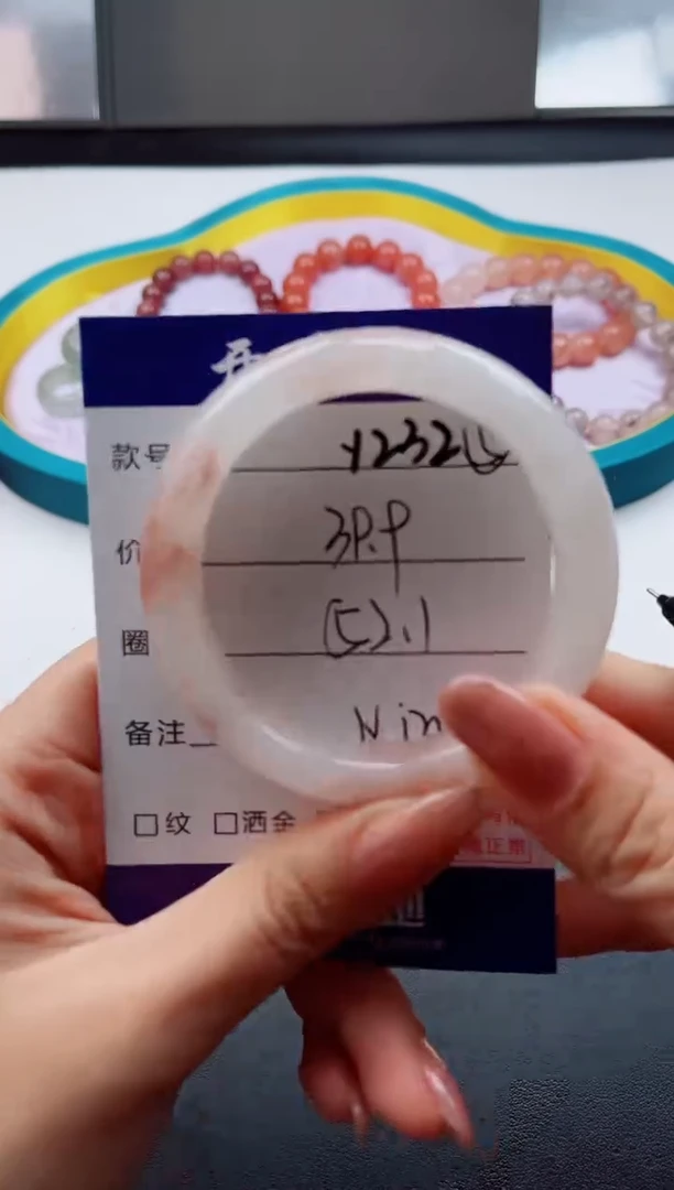 未镶嵌手镯石英质玉Y232-52.1