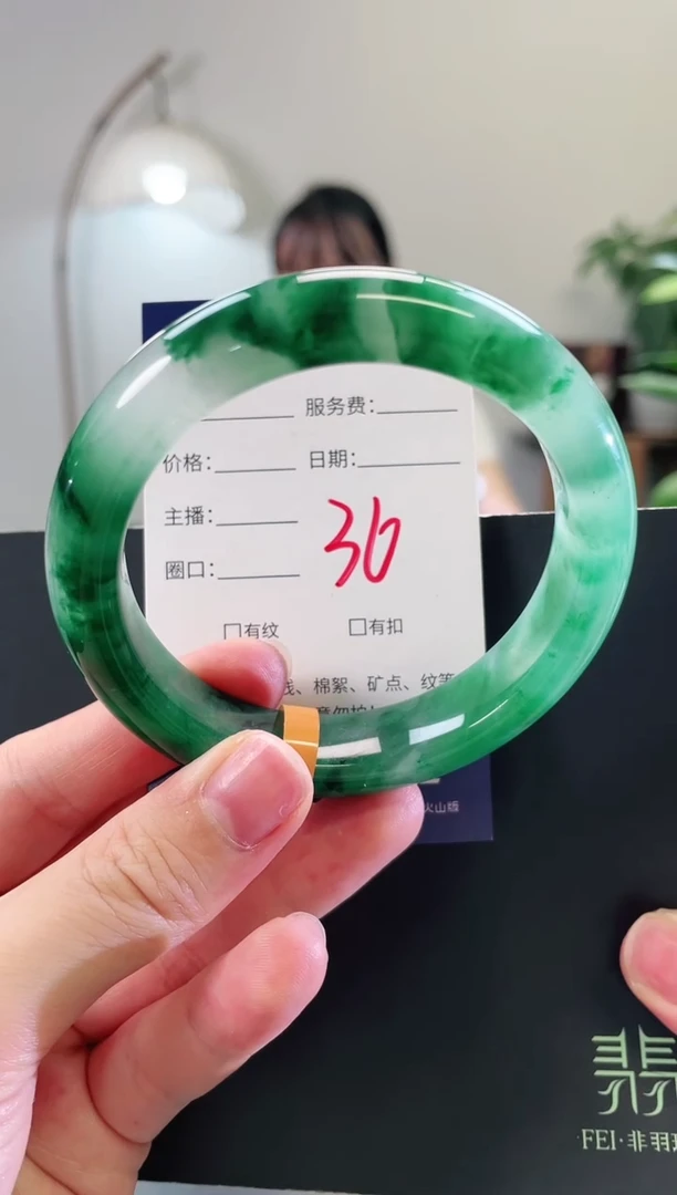 未镶嵌手镯石英质玉36