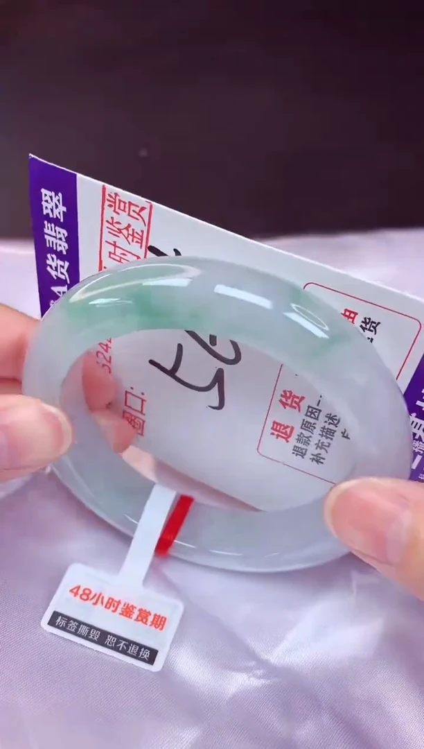 未镶嵌手镯翡翠56（48小时鉴赏期 ）
