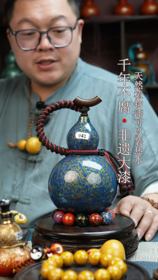 941非遗大漆酒葫芦一物一价（送底座漏斗等饰品）1.1