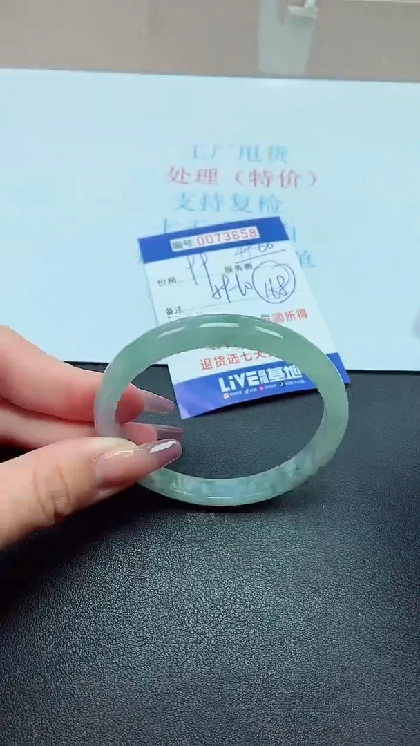 饰品以实物为准0073658