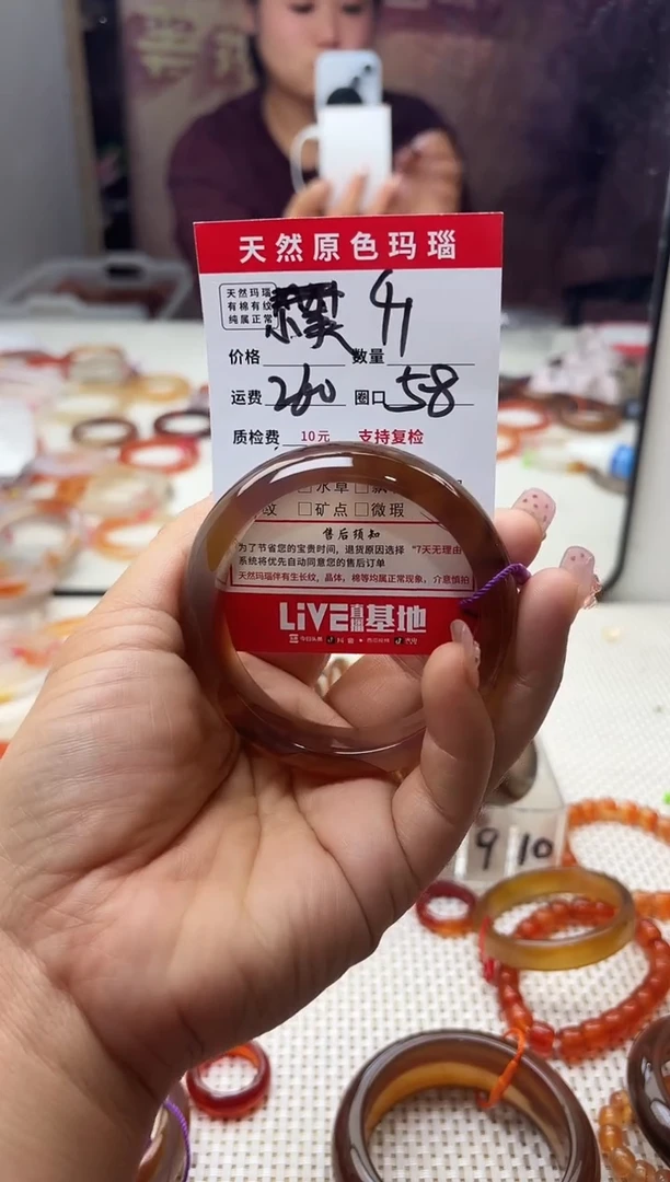 手镯玛瑙/玉髓未镶嵌小*.41