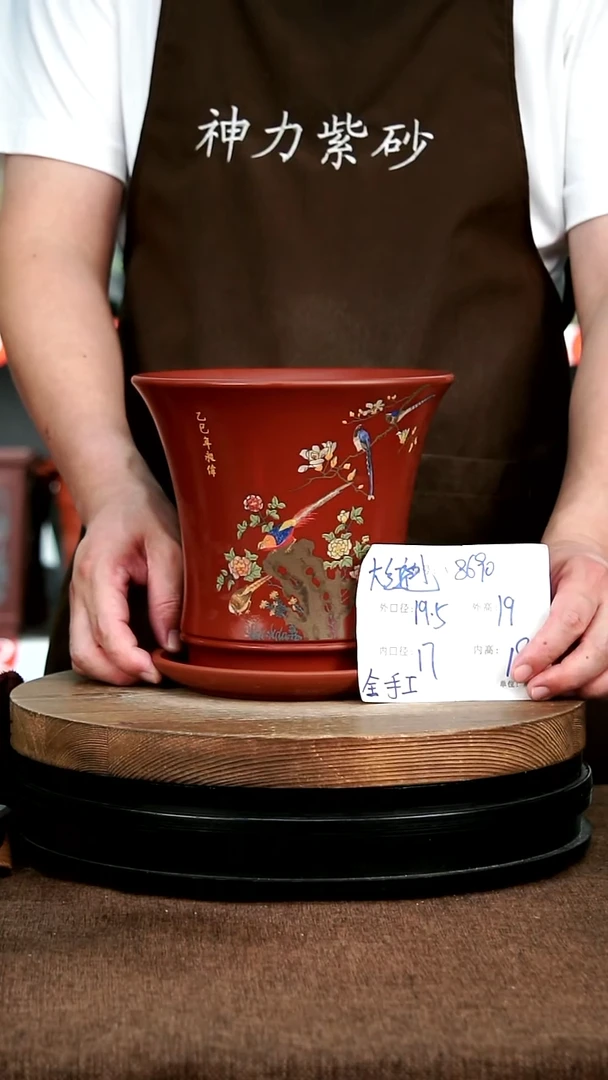 紫砂花盆花卉园艺8690+Z