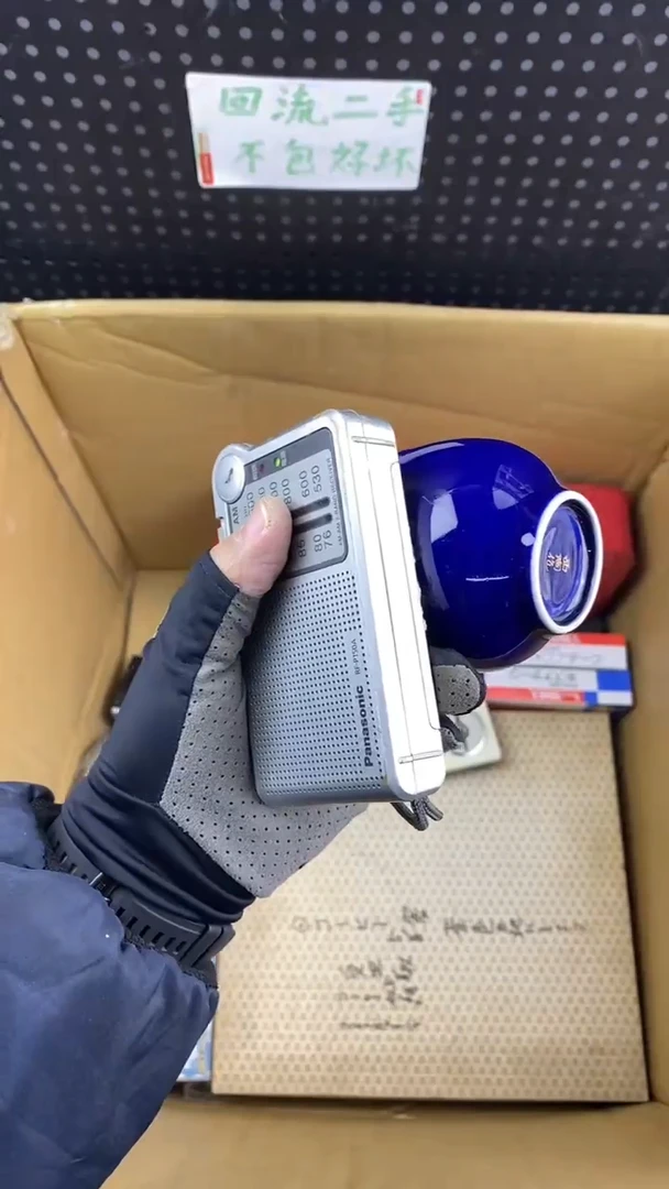 瓷m****h大麦中古杂货