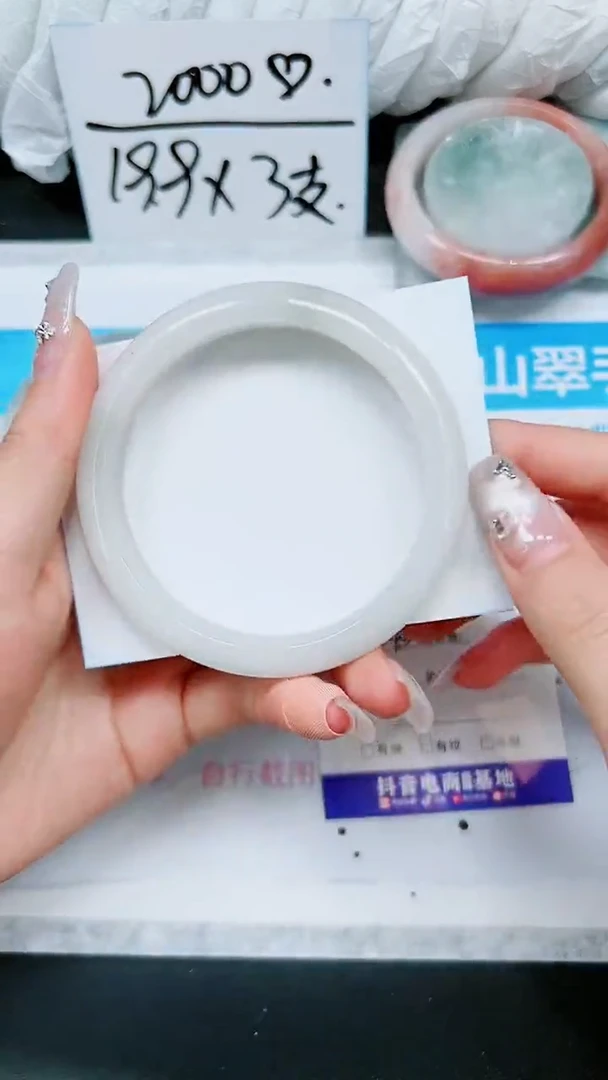 【闪购商品】石英质玉手镯未镶嵌A40-64/65