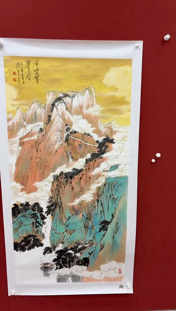 国画方传军专场 国画作品
