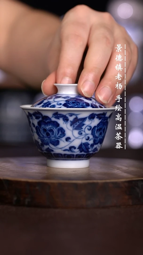 微瑕福利  现代瓷薄胎