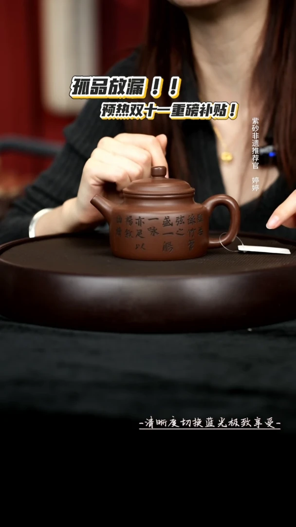 茶壶紫砂MH12416革紫德钟280cc