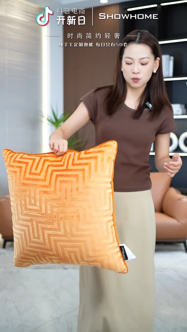 迷宫南瓜色55X55带芯