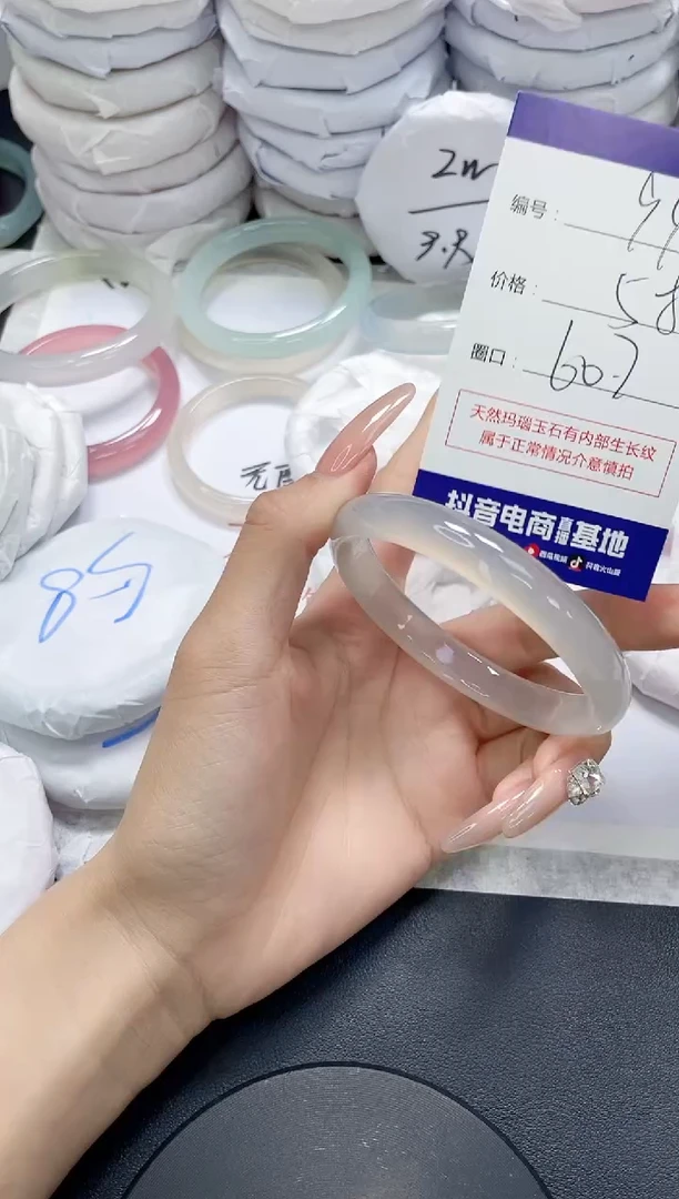 未镶嵌手镯玛瑙/玉髓940