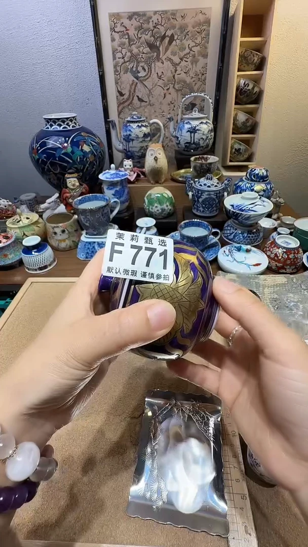 瓷片西****瑰茉莉甄选一号商品771
