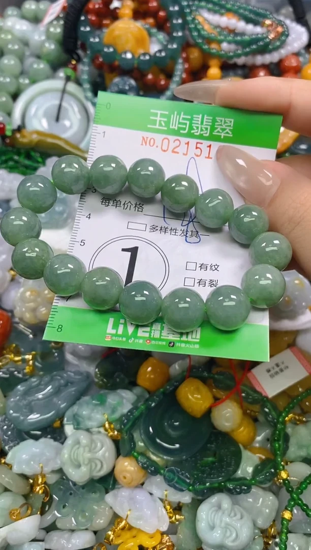 颈饰未镶嵌翡翠闪购0215180
