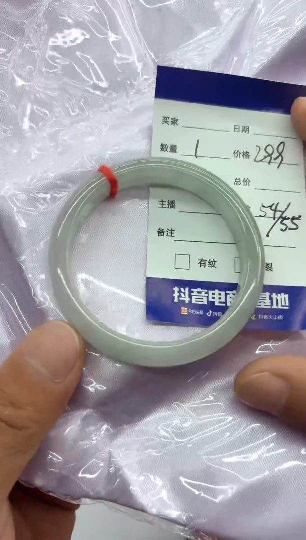 未镶嵌挂件翡翠天然翡翠A货（对应价格直接拍）