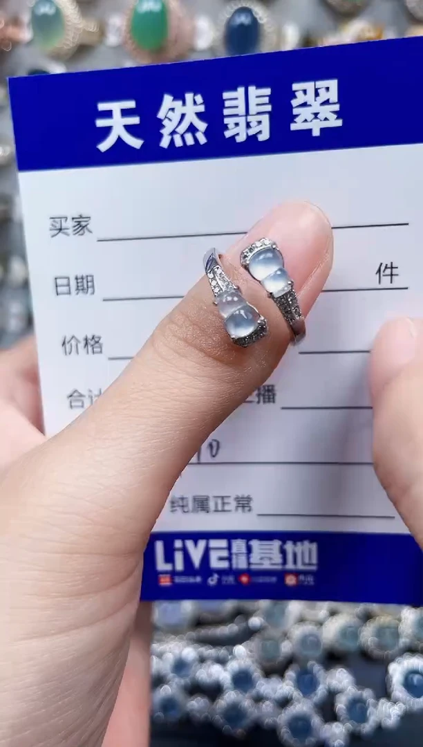 银S925镶嵌戒指翡翠410