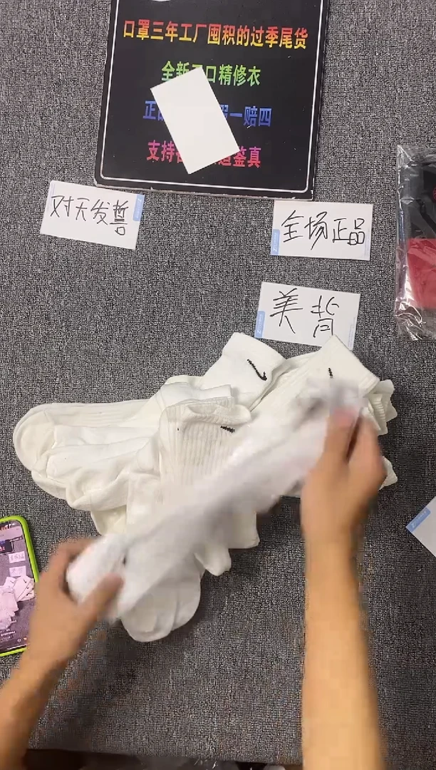 863瑕疵修复款直播间过款为准