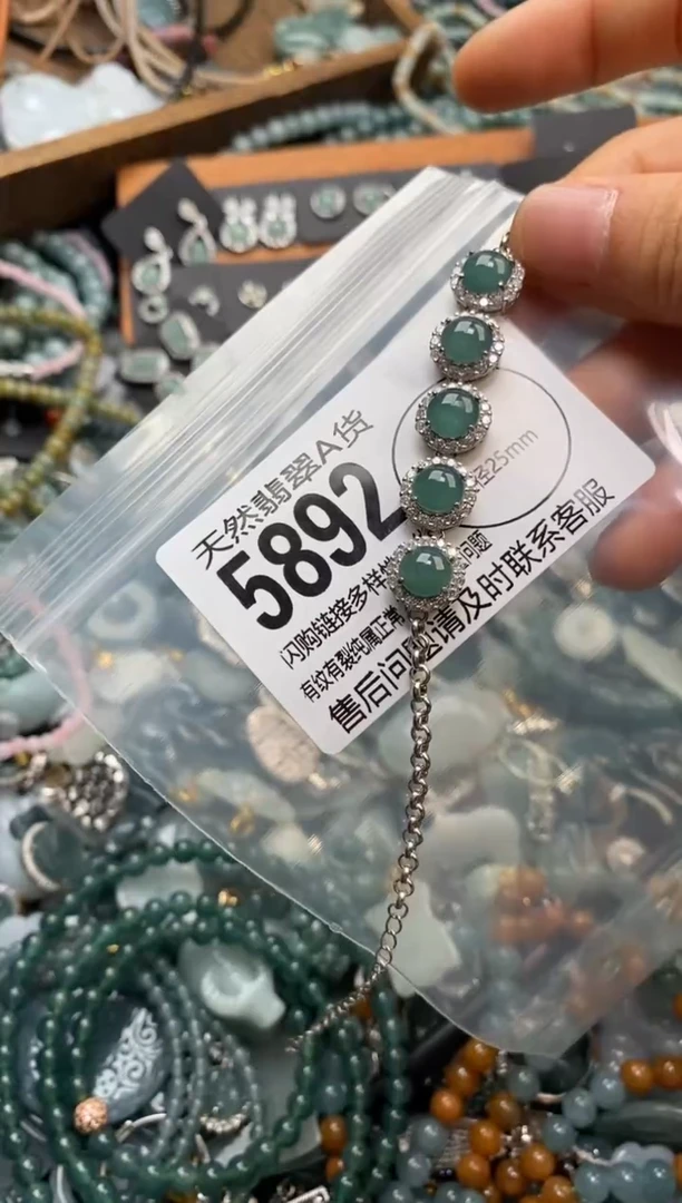 翡翠未镶嵌颈饰翡翠5892