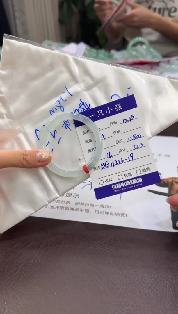 未镶嵌手镯（圆镯）翡翠r****aBG11213-19