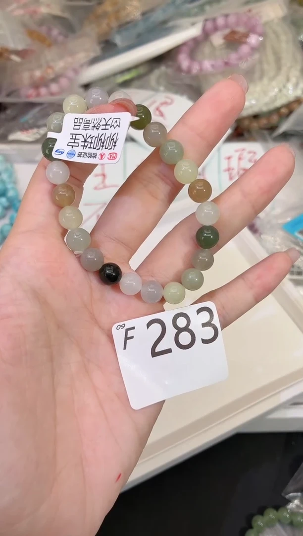 未镶嵌手串和田玉默认微瑕发一F283