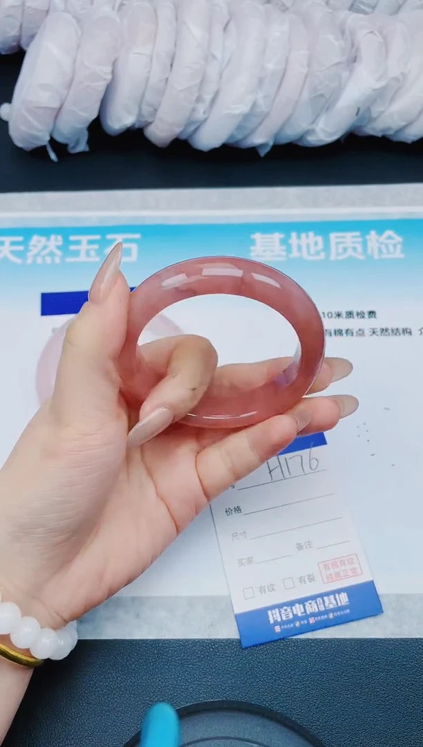 【闪购商品】石英质玉手镯未镶嵌5H176-55