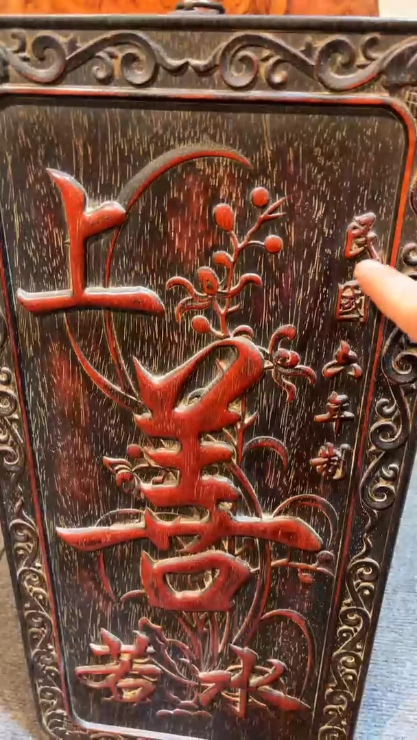 【闪购商品】木木艺紫檀上善若水大板