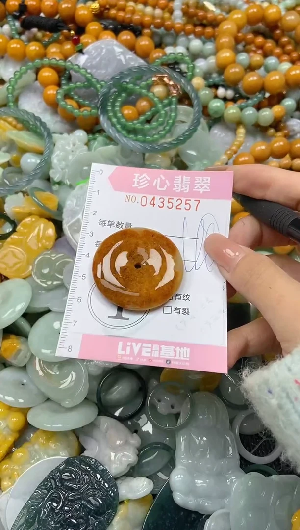 颈饰未镶嵌翡翠闪购0435257