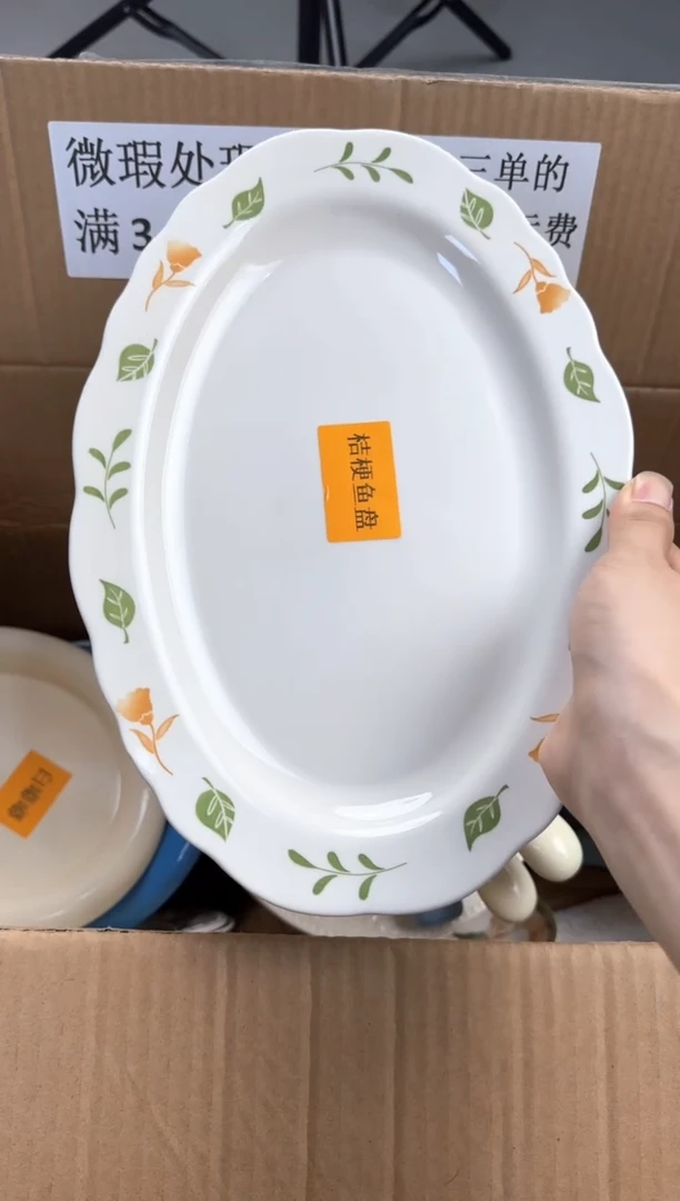 摆件微瑕陶瓷处理！凑满3单包邮！【NO退NO换！完美主义勿拍！】