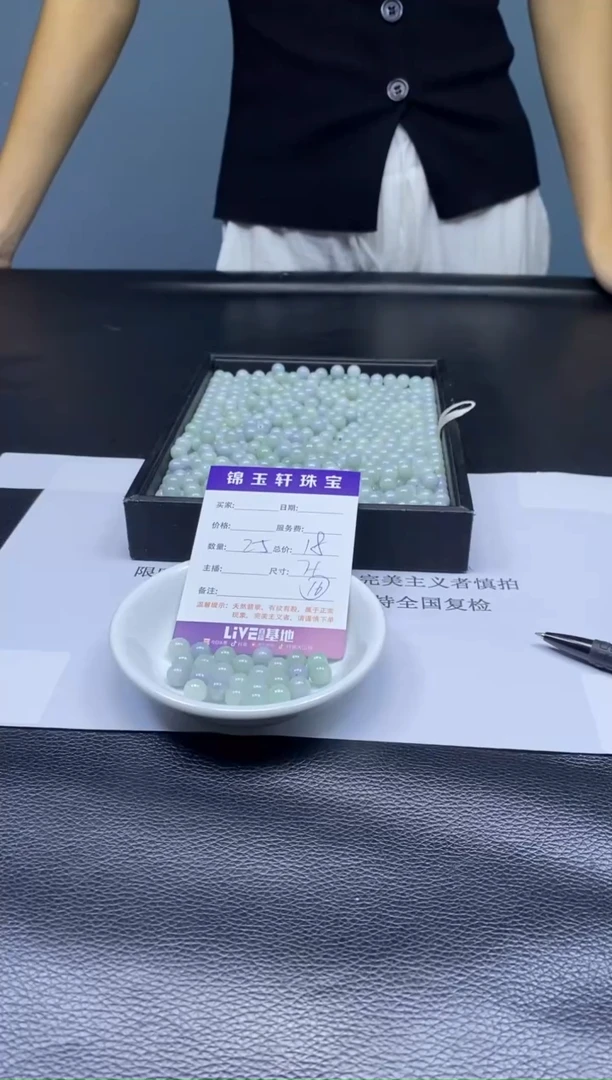 翡翠散珠未镶嵌 翡翠散珠