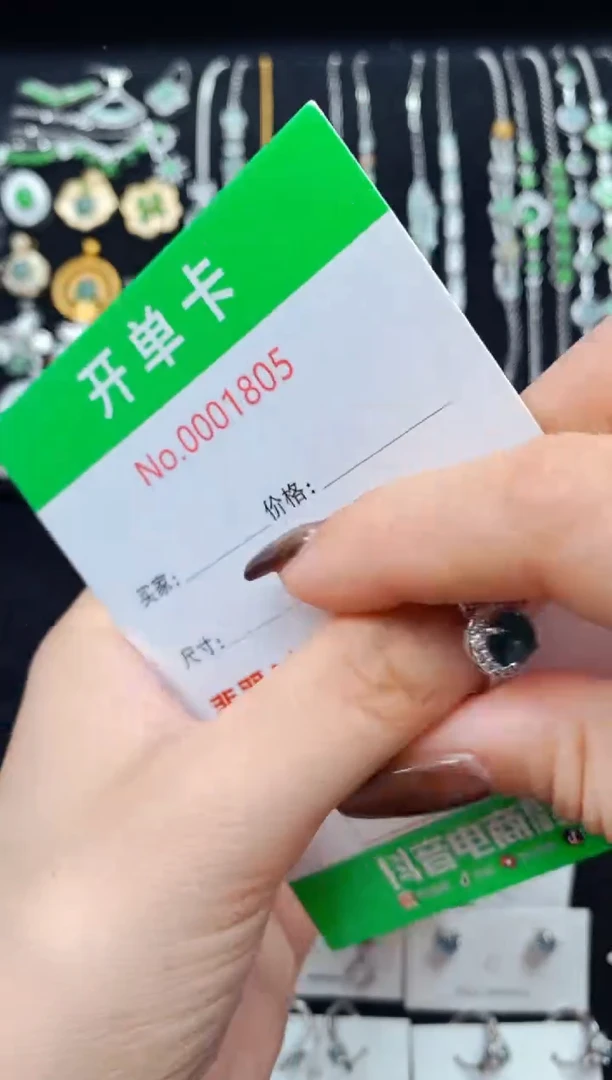 银S925镶嵌戒指翡翠18/05