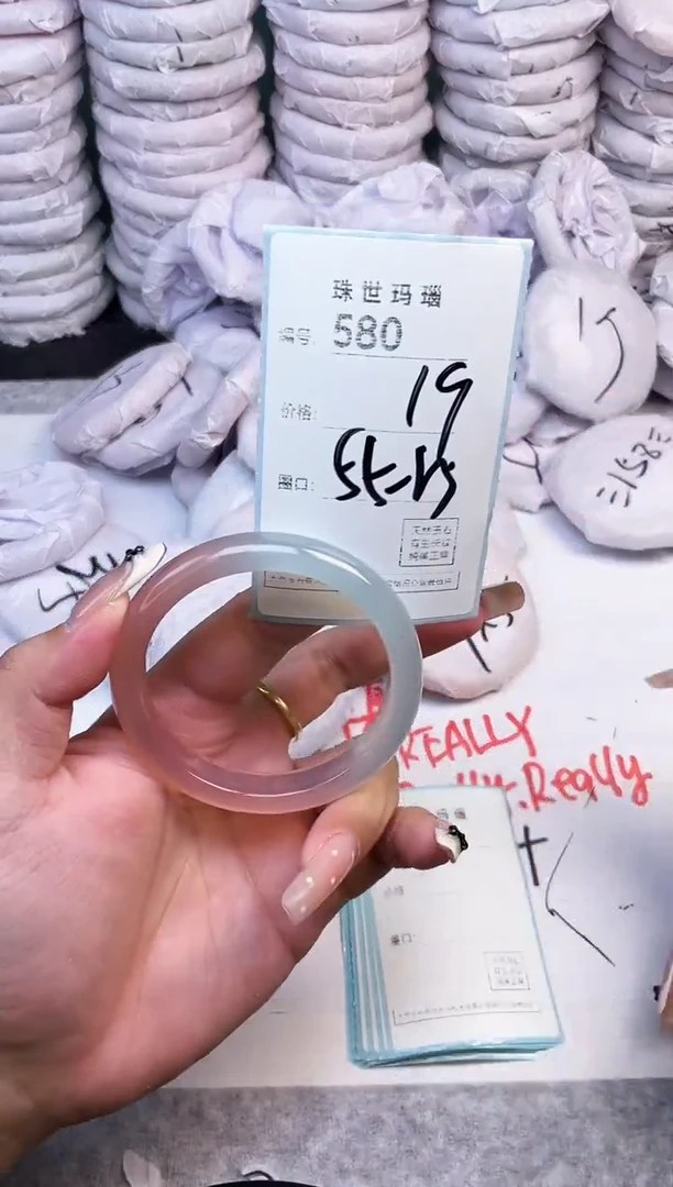 手镯玛瑙/玉髓未镶嵌580