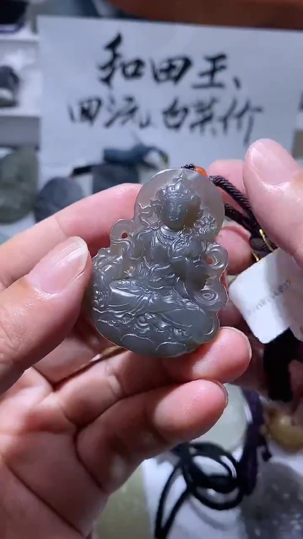 吊坠(不含链)未镶嵌和田玉1