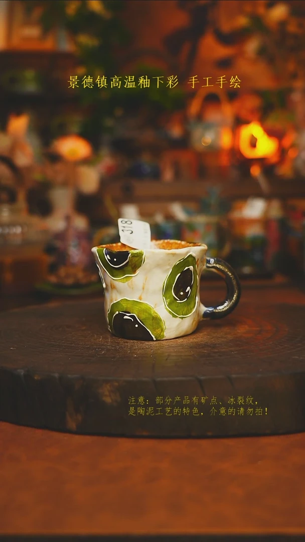 素简暖陶集手作318