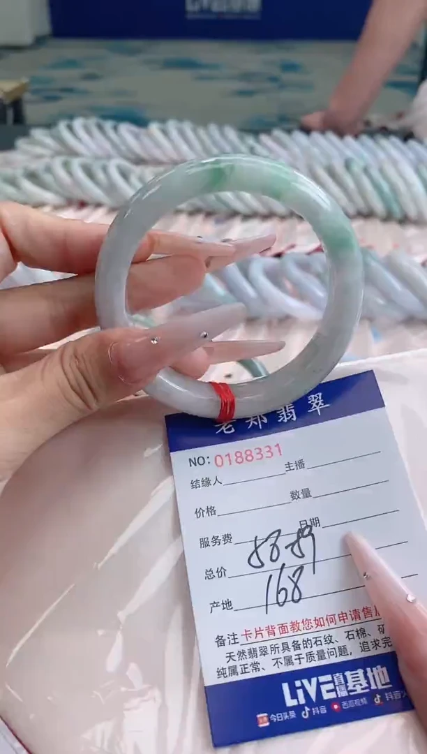翡翠手镯未镶嵌AAAAAAAA