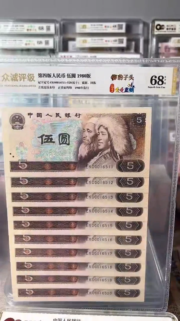 俏**斌805豹子头标十0016511-20包邮