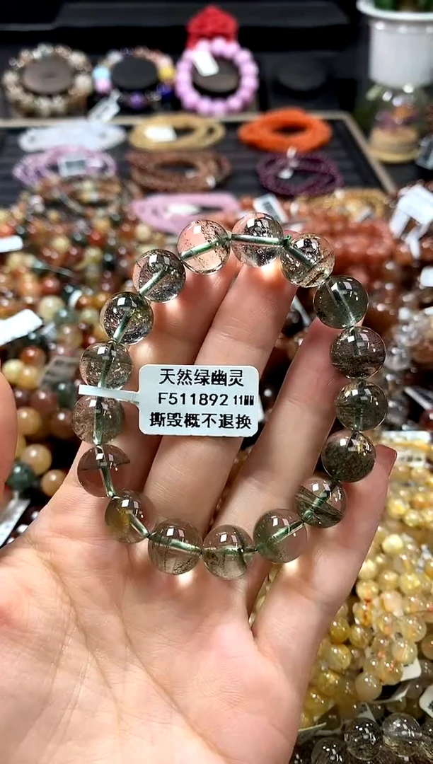 未镶嵌手链水晶11