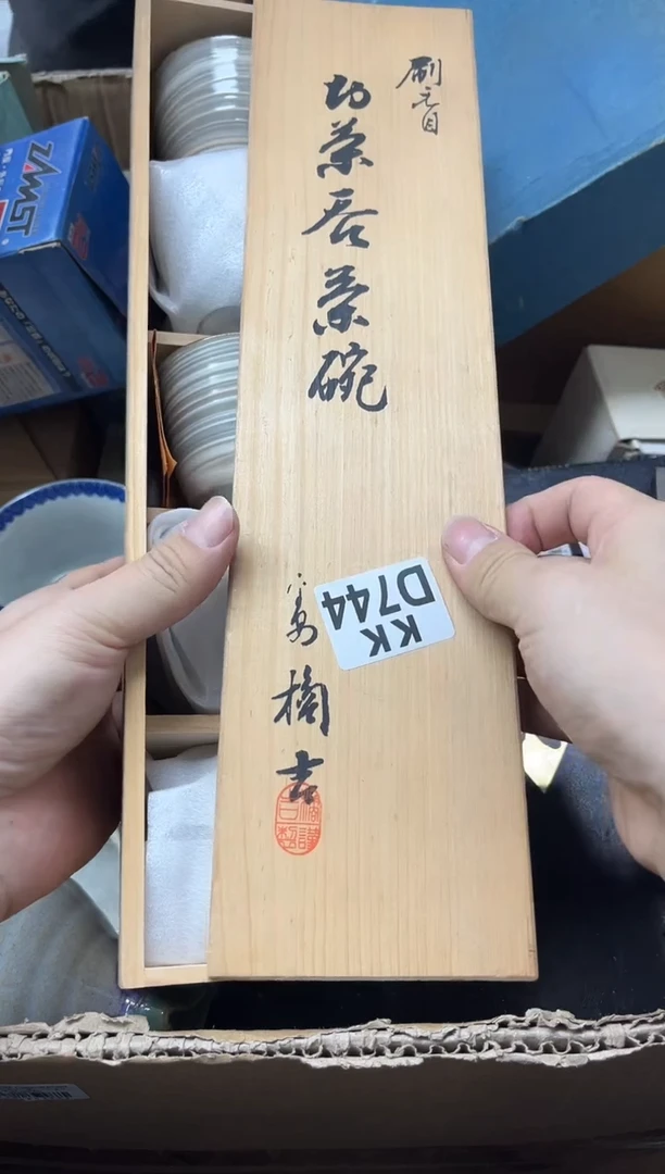 瓷片天***8+744天坠148天坠148天坠148