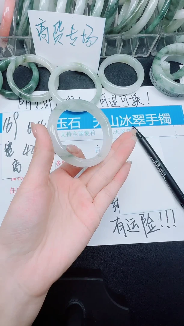 未镶嵌手镯石英质玉170-52.6