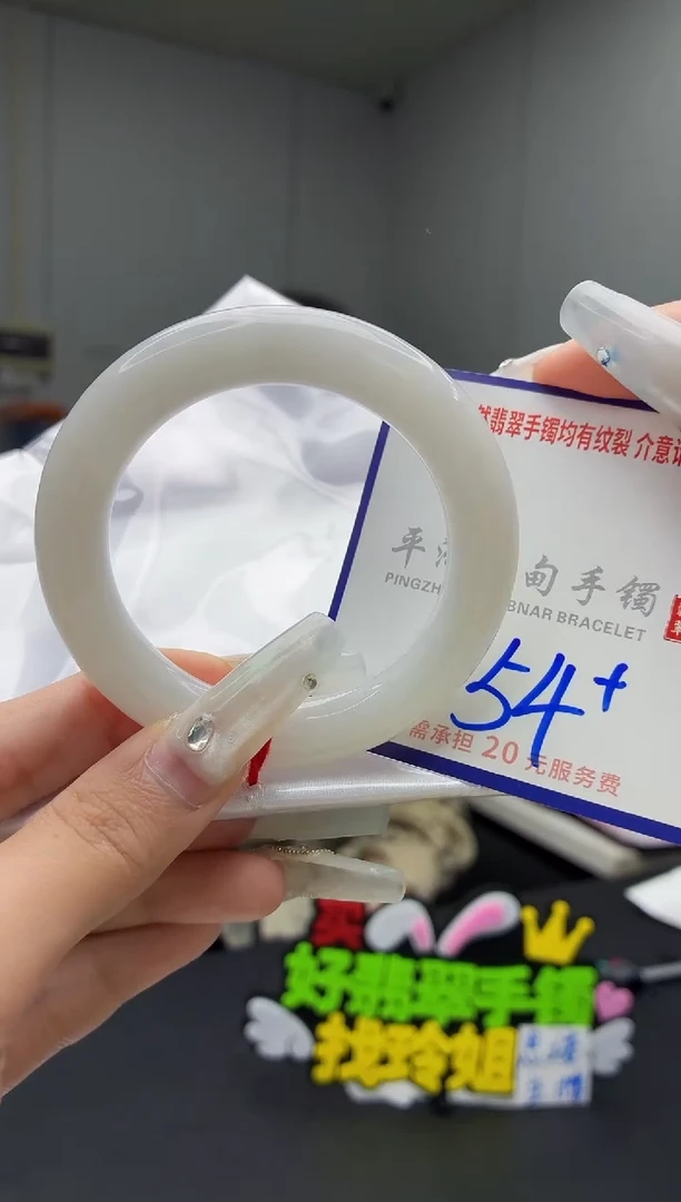 未镶嵌手镯翡翠111111111111