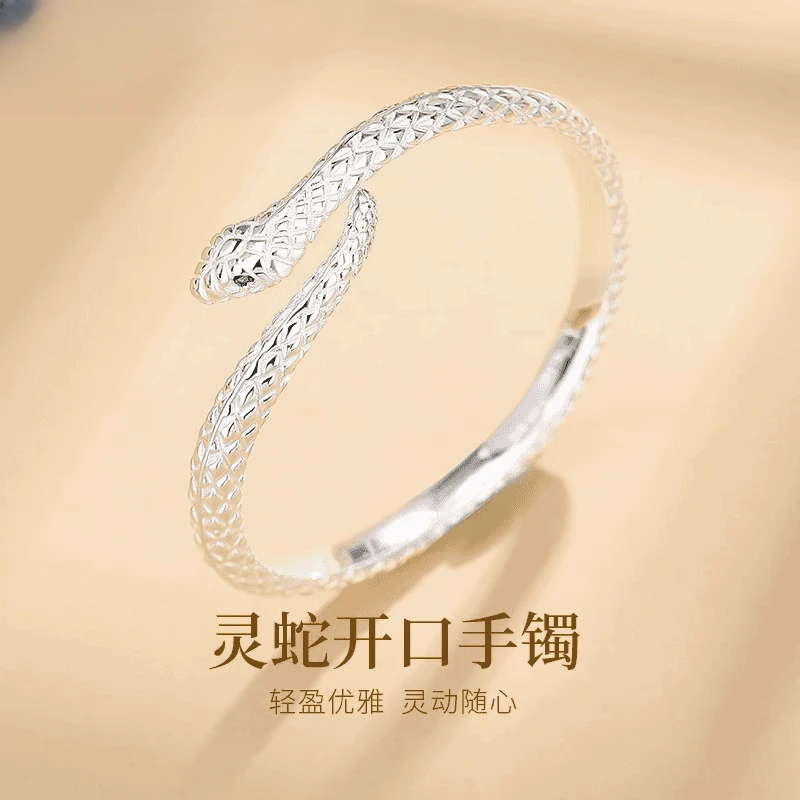 足银手镯 2025纯银999灵蛇开口手镯小众情人节送女朋友本命年礼物
