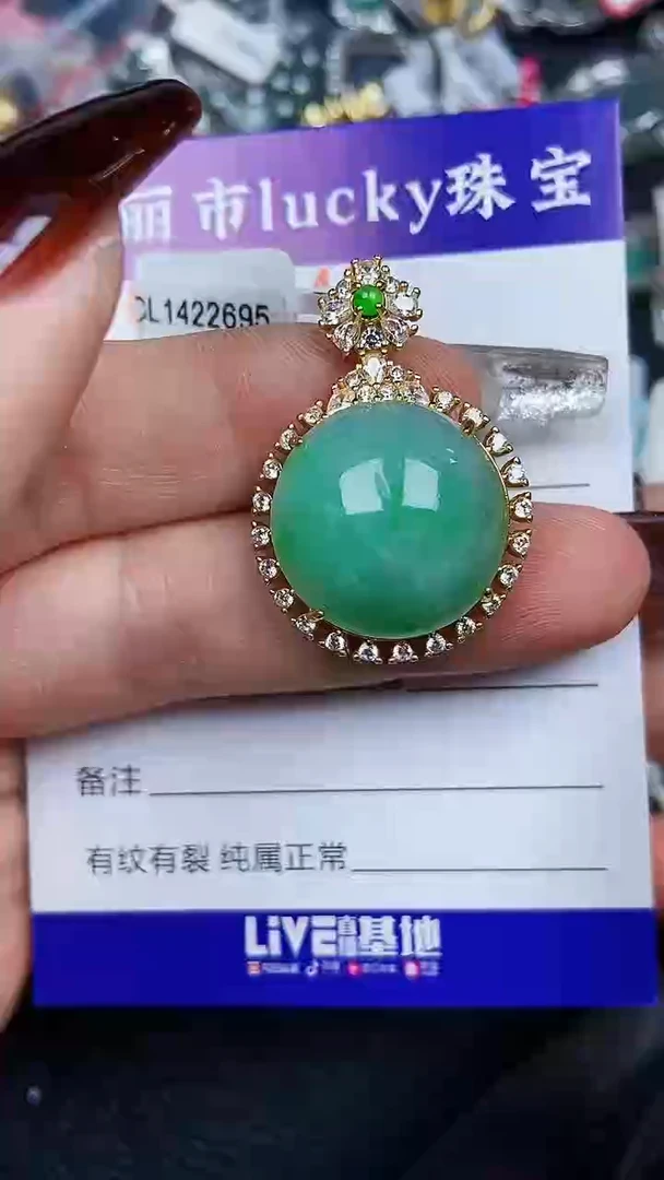 颈饰银S925镶嵌翡翠7843