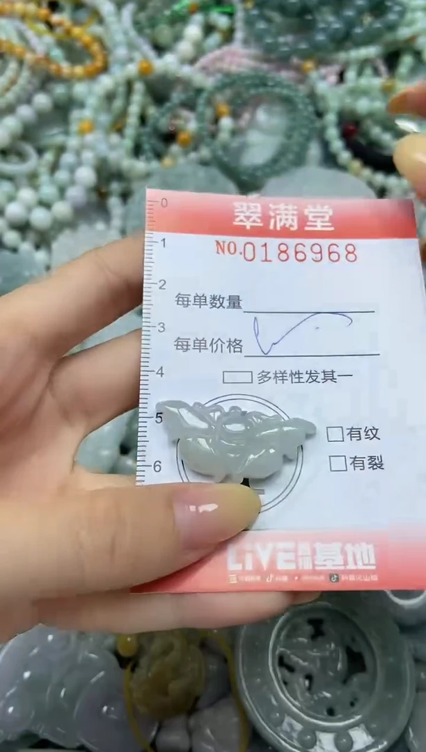 颈饰未镶嵌翡翠闪购0186968