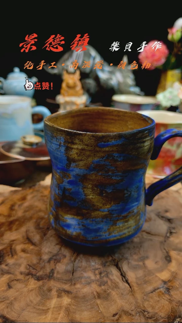 高温颜色釉窑变系类 17