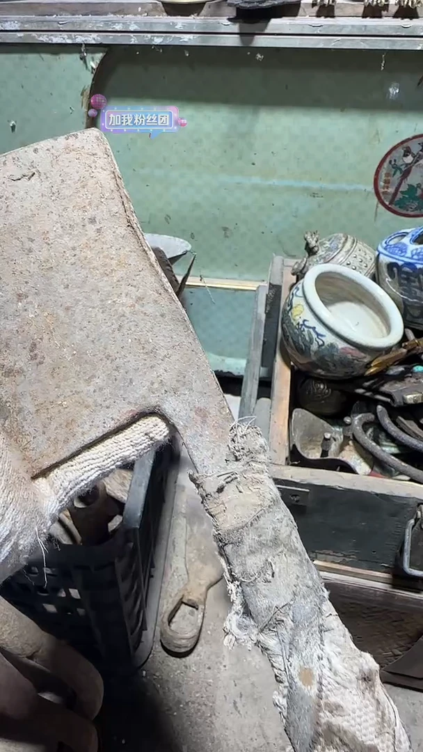 【闪购商品】闪购0616老王专属链接